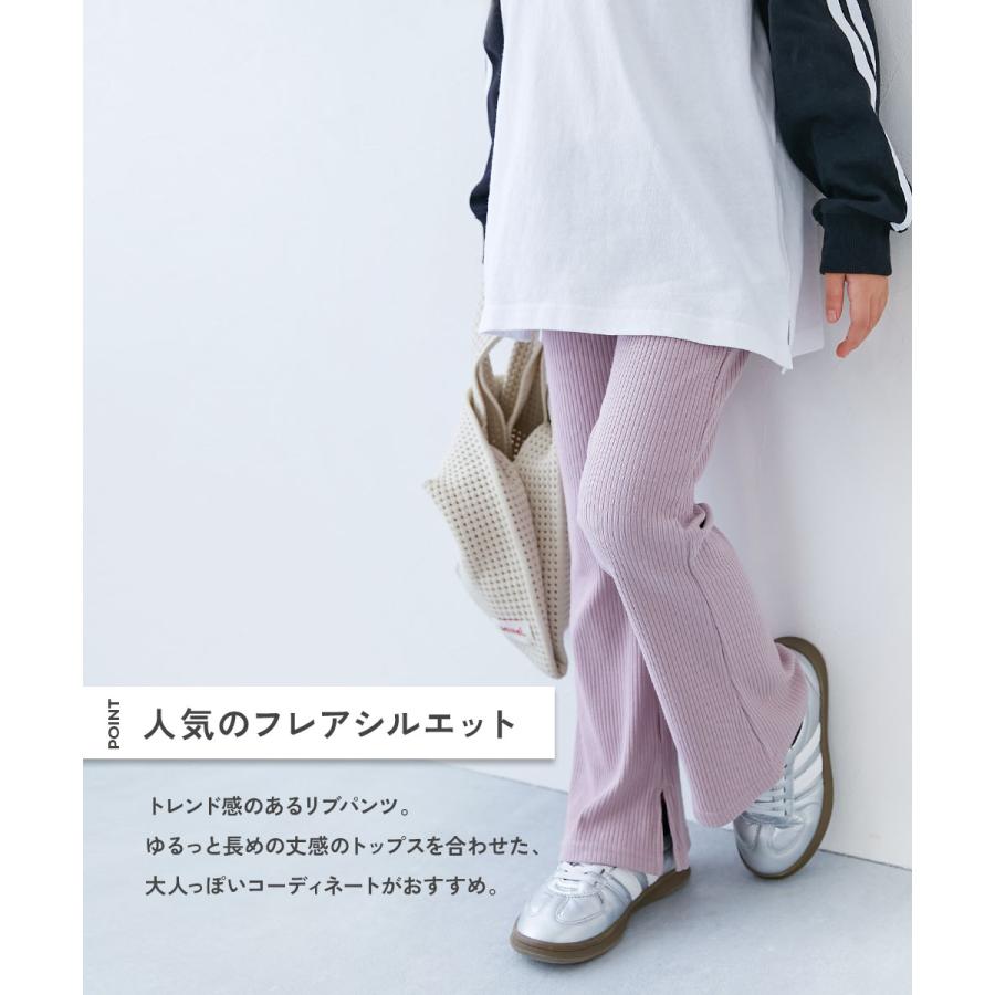 ウエストゴム ロングパンツ 長ズボン ボトムス すらっと脚長 リブフレアパンツ キッズ 子供服 女の子 デビロック devirock 26ss_girls | devirock | 16