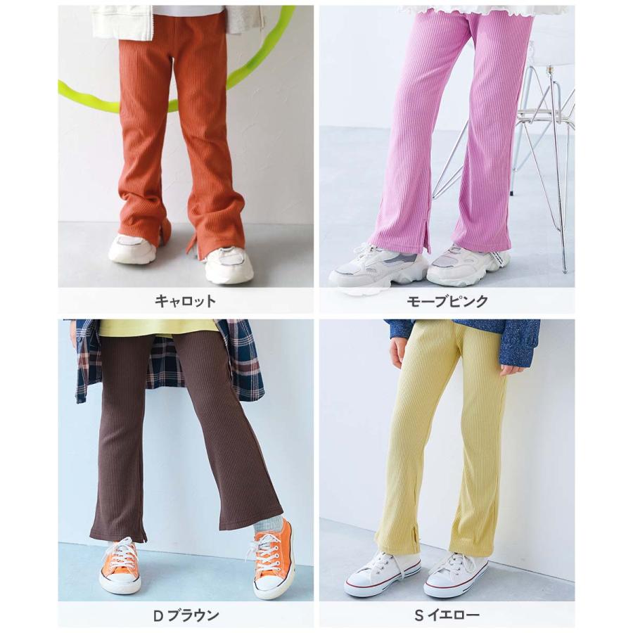 リブパンツ ロングパンツ 長ズボン ボトムス すらっと脚長 リブフレアパンツ キッズ 子供服 女の子  デビロック devirock | devirock | 16