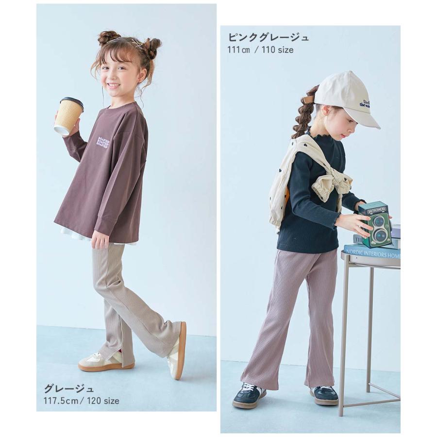 リブパンツ ロングパンツ 長ズボン ボトムス すらっと脚長 リブフレアパンツ キッズ 子供服 女の子  デビロック devirock | devirock | 22