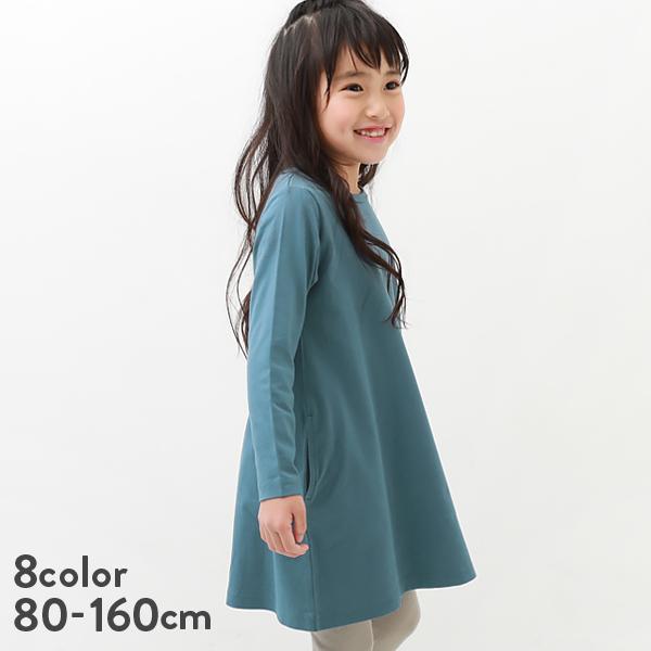 楽天スーパーセール 子供服 Aライン無地長袖ワンピース キッズ 女の子 長袖ワンピース ワンピース 長袖 Devirock デビロック 22ss ワンピース798円