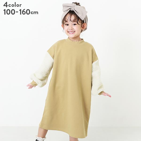子供服 袖ボアスウェットワンピース キッズ 女の子 長袖ワンピース 729円 デビロック1 ワンピース Devirock 期間限定お試し価格 長袖