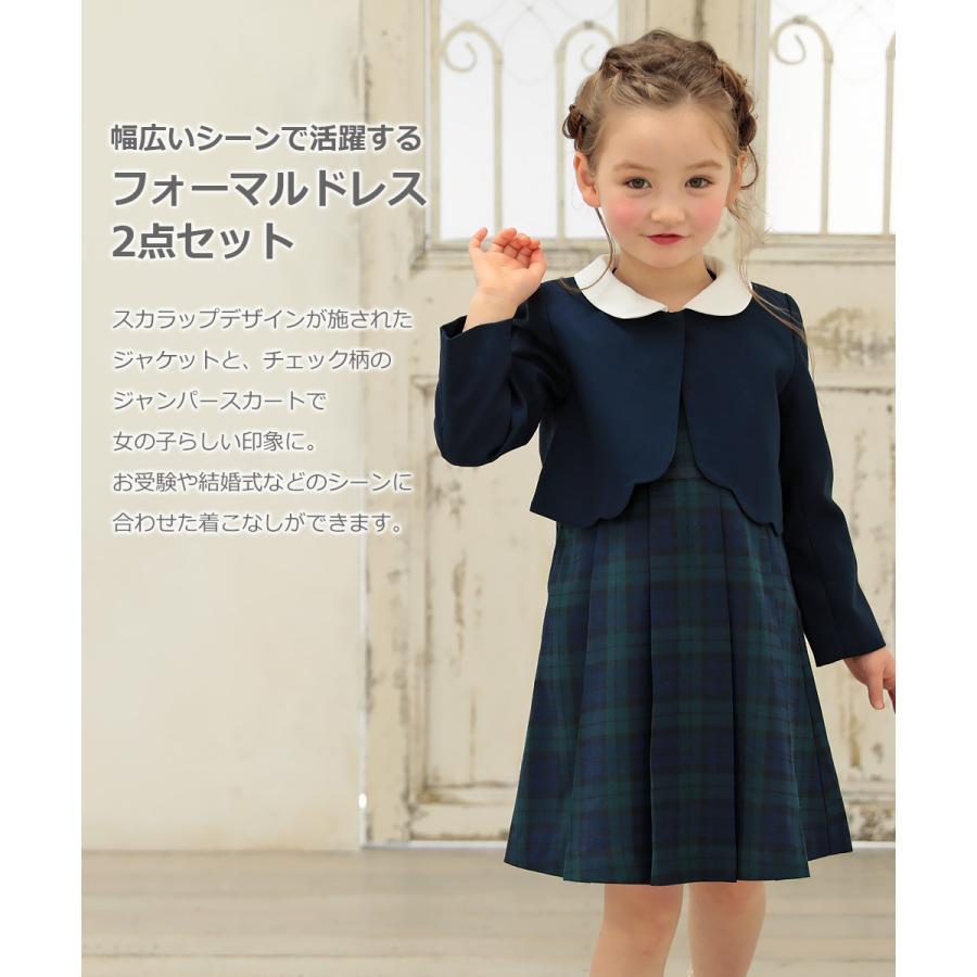 SALE/102%OFF】 キッズ 110cm Whip Party パーティドレス 発表会 白 レース WHIP PARTY 卒園式 スーツ 女の子 フォーマル スーツ 110cm 099クロ 43031 ホイップパーティ こども キッズ 入学式 面接 受験 冠婚葬祭 七五三 発表会 結婚式 アンサンブル フォーマルスーツ zh920 yob2305 北海道と沖縄県ご注文不可 (5