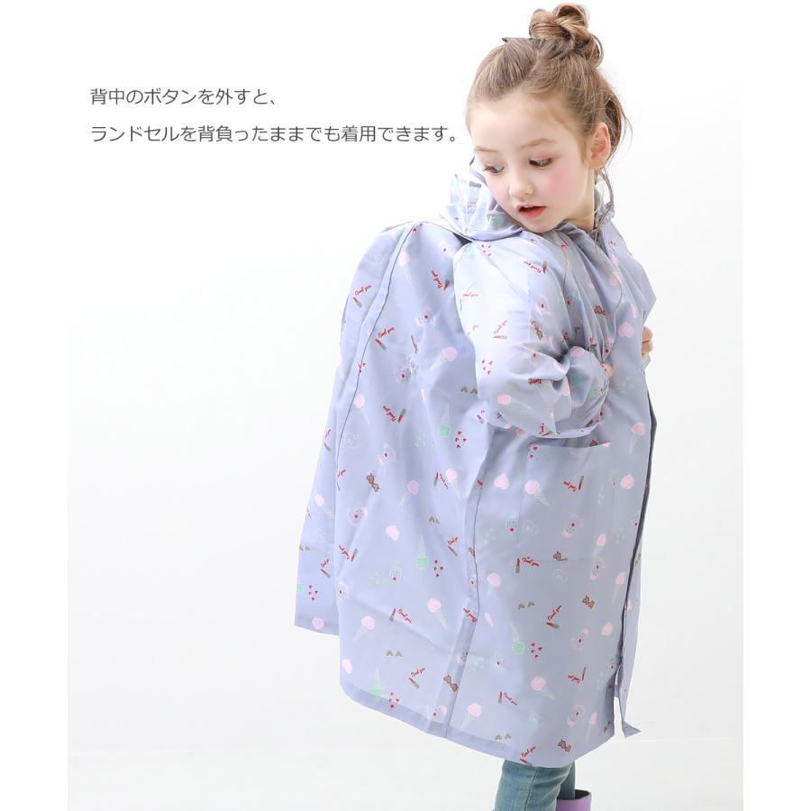 子供服 ランドセル対応 ガールズ レインコート キッズ 女の子 レインウェア devirock デビロック カッパ 撥水 新学期グッズ 入園 入学  23SSレイングッズ | devirock | 09