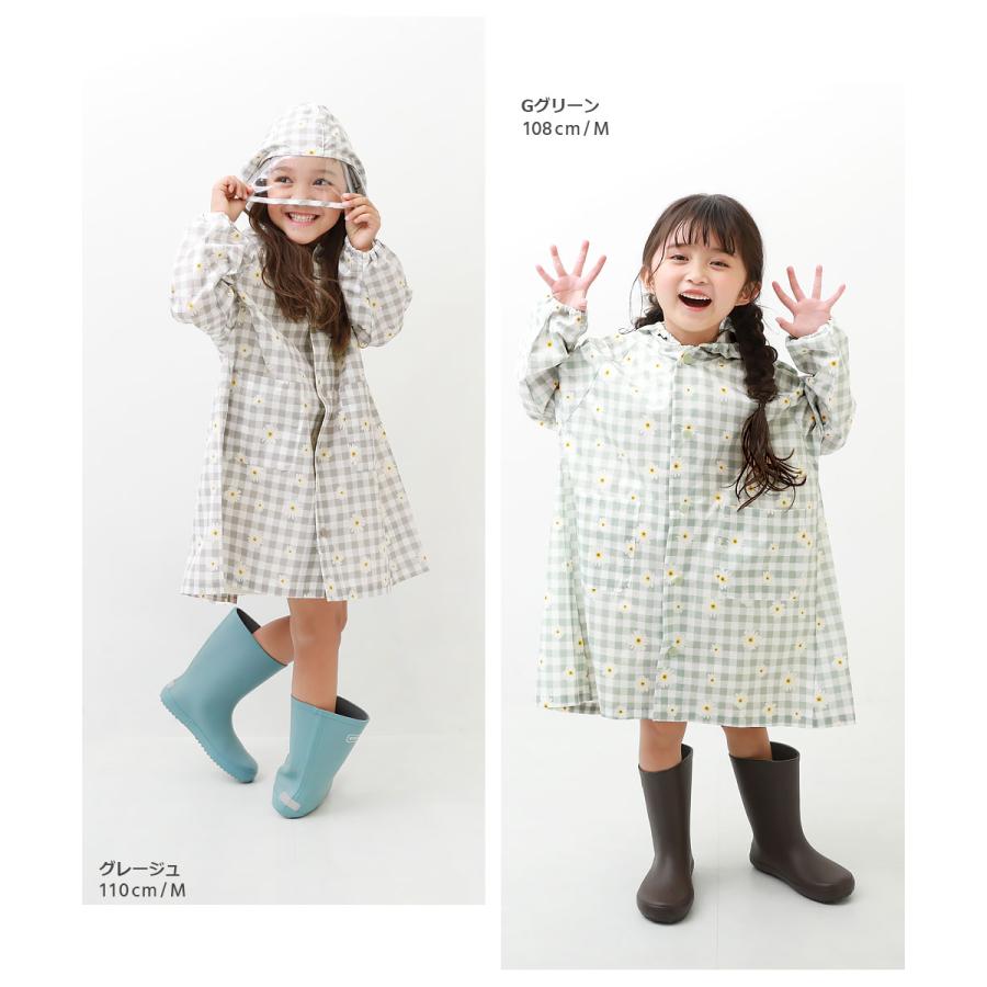 子供服 ランドセル対応 ガールズ レインコート キッズ 女の子 レインウェア devirock デビロック カッパ 撥水 新学期グッズ 入園 入学  23SSレイングッズ | devirock | 14