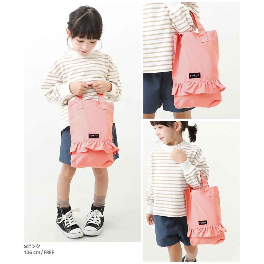 子供服 フリルシューズバッグキッズ 女の子 バッグ シューズバッグ デビロック devirock | devirock | 10