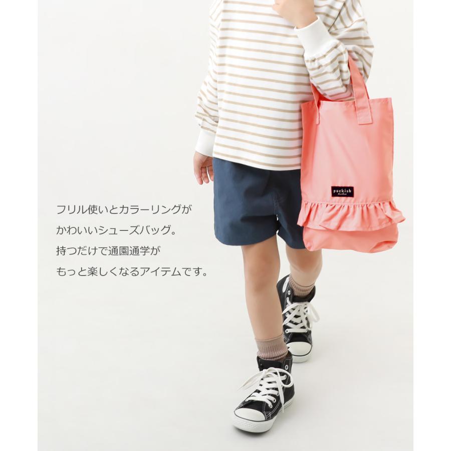 子供服 フリルシューズバッグキッズ 女の子 バッグ シューズバッグ デビロック devirock | devirock | 05