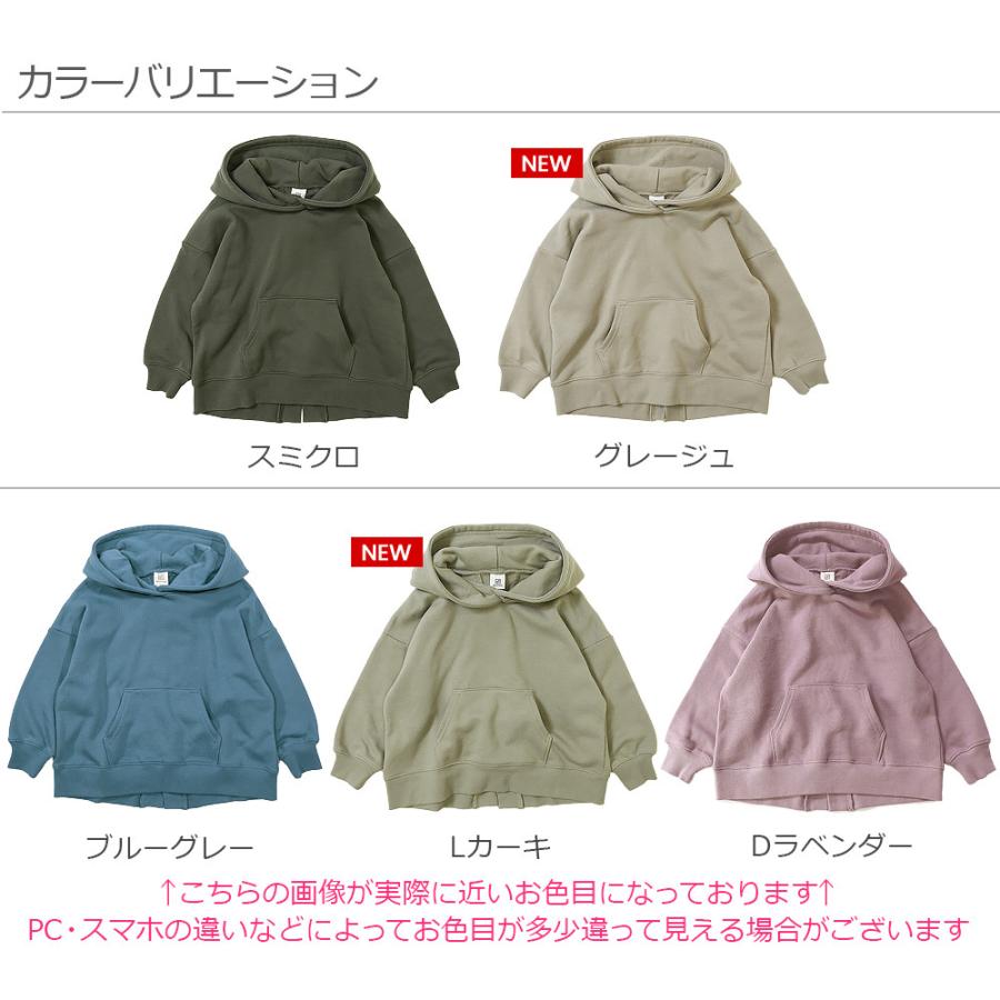 奉呈 子供服 バックスリットスウェットプルパーカー キッズ 女の子 パーカー トレーナー トップス Devirock デビロック2 035円 Sarozambia Com