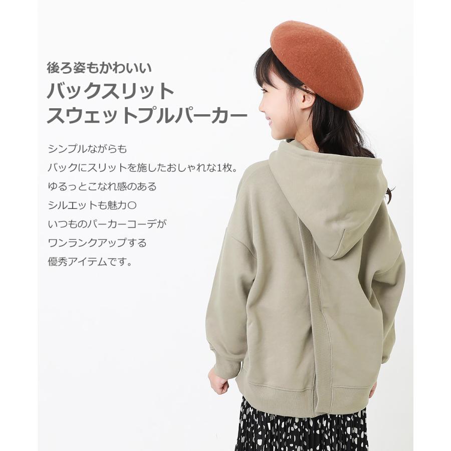 奉呈 子供服 バックスリットスウェットプルパーカー キッズ 女の子 パーカー トレーナー トップス Devirock デビロック1 798円 Whitesforracialequity Org