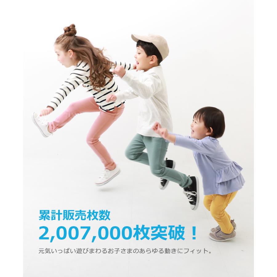 子供服 ウルトラストレッチパンツ(しっかり編み) キッズ ベビー 男の子 女の子 ズボン パンツ ボトムス devirock デビロック 履き心地で 選ぶUSP【送料無料】 :151UBT001:devirock Yahoo!ショッピング店 - 通販 - Yahoo!ショッピング 子供服 ウルトラストレッチパンツ(しっかり編み) キッズ ベビー 男の子 女の子 ズボン パンツ ボトムス devirock デビロック 履き心地で 選ぶUSP【送料無料】 :151UBT001:devirock Yahoo!ショッピング店 - 通販 - Yahoo!ショッピング
