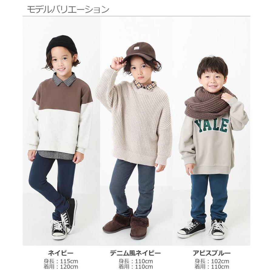 【アウトレットSALE /返品不可】子供服 裏シャギーストレッチパンツ キッズ ベビー 男の子 女の子 ロング ズボン パンツ ボトムス devirock デビロック  裏起毛｜devirockstore｜29