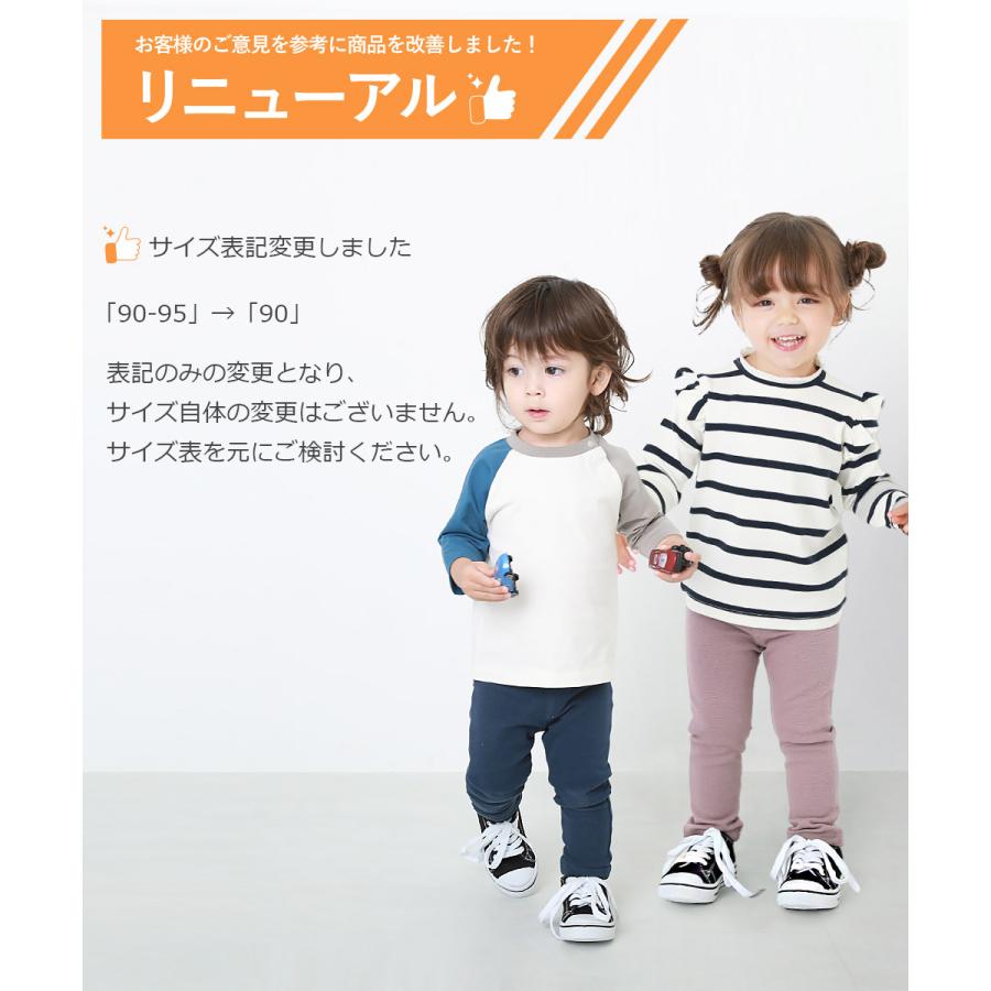 【アウトレットSALE /返品不可】子供服 デビラボ プリント長袖Tシャツ キッズ ベビー 男の子 女の子 長袖Tシャツ ロンT トップス 長袖 devirock デビロック｜devirockstore｜31