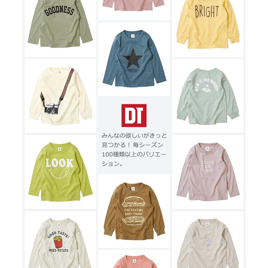 子供服 綿100% デビラボ プリント裏毛トレーナー キッズ ベビー 男の子 女の子トップス devirock デビロック 【送料無料】 :151UDL006:devirock Yahoo!ショッピング店 - 通販 - Yahoo!ショッピング 子供服 綿100% デビラボ プリント裏毛トレーナー キッズ ベビー 男の子 女の子トップス devirock デビロック 【送料無料】 :151UDL006:devirock Yahoo!ショッピング店 - 通販 - Yahoo!ショッピング
