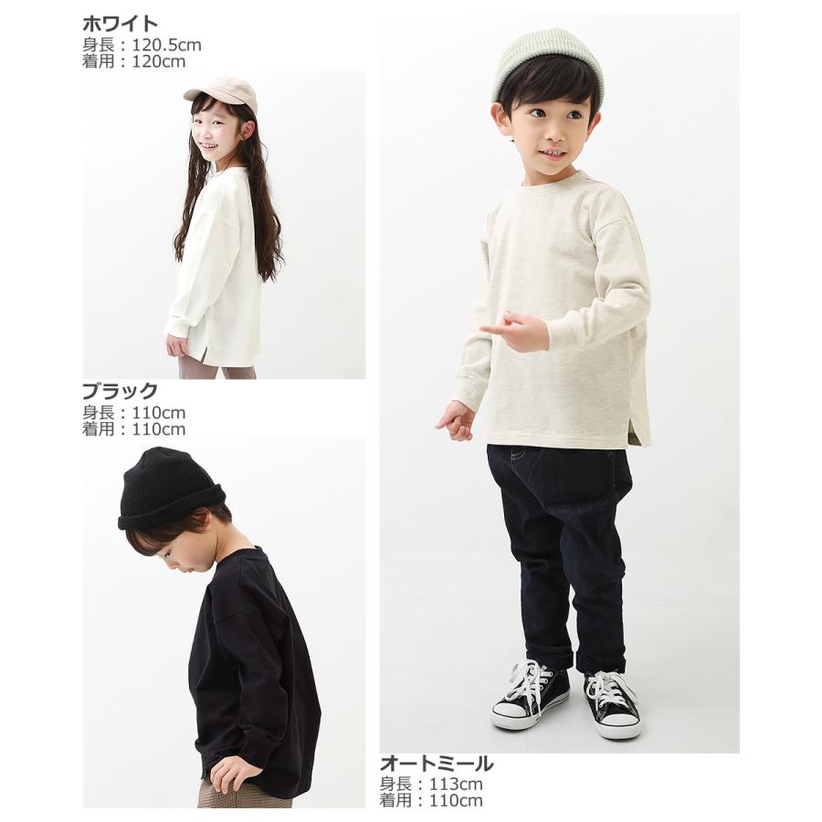 子供服 ビッグシルエット袖リブ長袖Tシャツ キッズ ベビー 男の子  