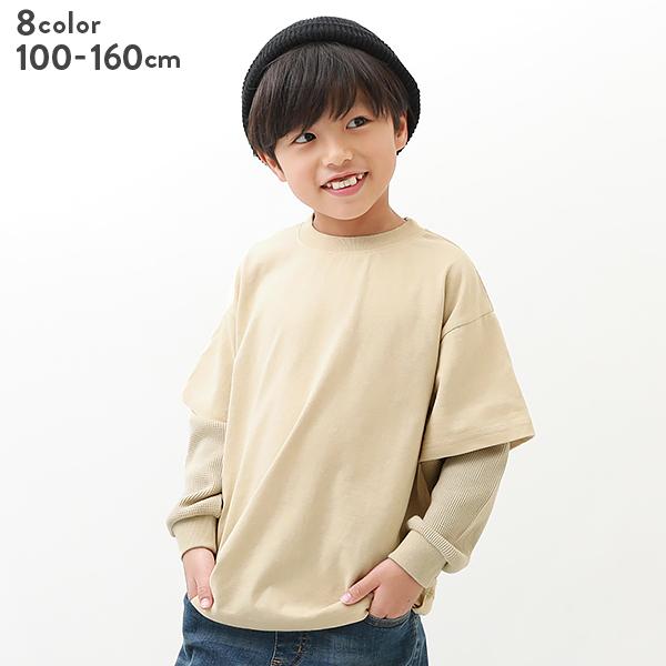 子供服 レイヤード風長袖tシャツ キッズ 男の子 女の子 長袖tシャツ ロンt トップス 長袖 Devirock デビロック 超特価激安