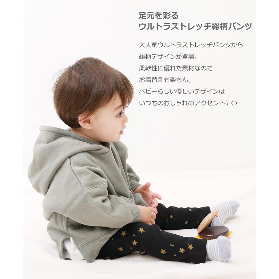 流行に 子供服 ベビー ウルトラストレッチ総柄パンツ キッズ 男の子 女の子 ロングパンツ ズボン パンツ ボトムス Devirock デビロック 送料無料 997円 Training Pulse Digital