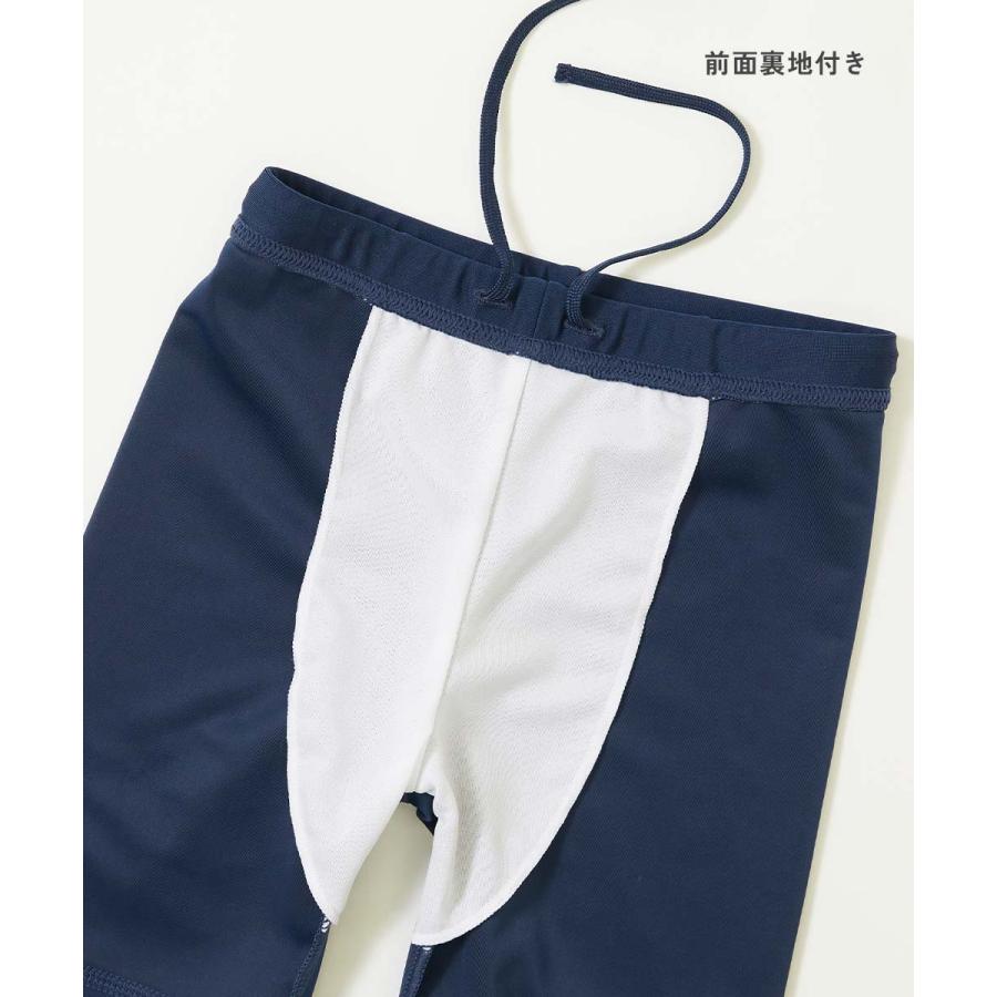 devirock（デビロック） UVカット スクール水着男子 キッズ 子供服