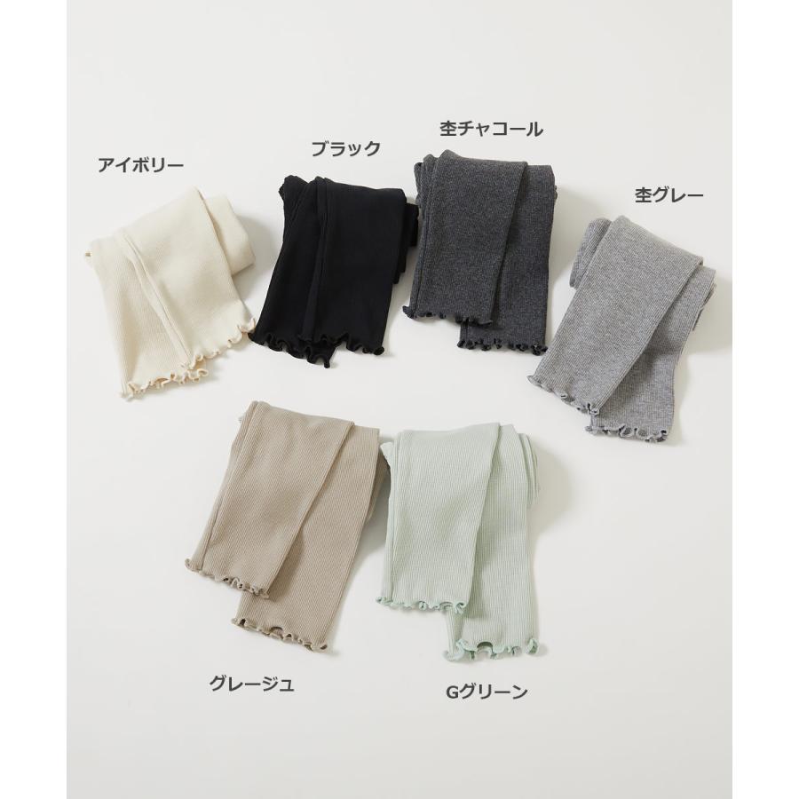 レギンス 10分丈 メロウリブレギンス キッズ ベビー服 子供服 女の子  デビロック devirock 26ss_girls | devirock | 07
