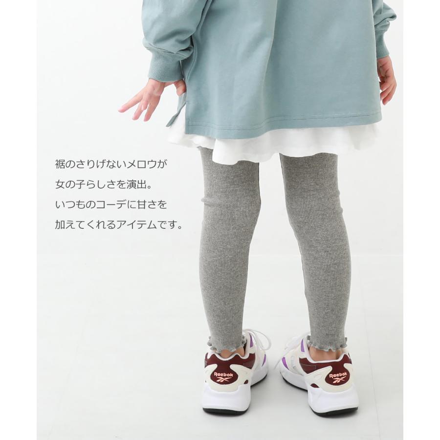 レギンス 10分丈 メロウリブレギンス キッズ ベビー服 子供服 女の子  デビロック devirock 26ss_girls | devirock | 08