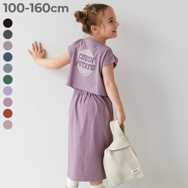 半袖ワンピース ワンピース バックデザイン 半袖ワンピース キッズ 子供服 女の子  デビロック devirock 25ss_ガールズトレンド | devirock