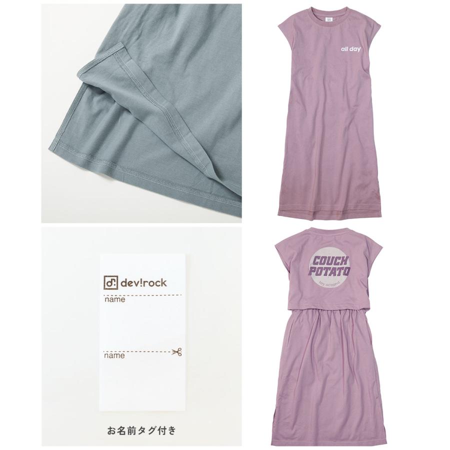 半袖ワンピース ワンピース バックデザイン 半袖ワンピース キッズ 子供服 女の子  デビロック devirock 25ss_ガールズトレンド | devirock | 28