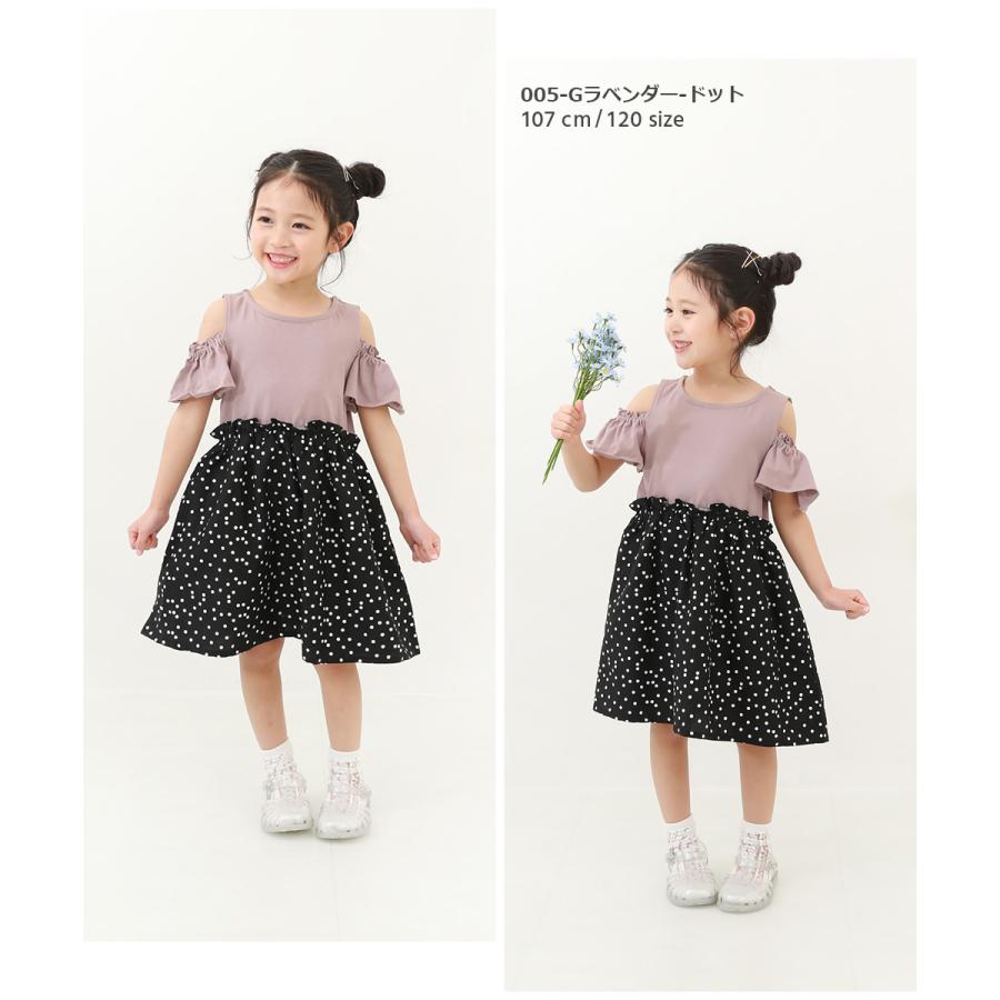 子供服 オフショル ドッキングワンピースキッズ 女の子 半袖ワンピース ノースリーブワンピース ワンピース デビロック devirock 25ss_ガールズトレンド | devirock | 10