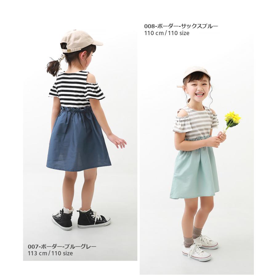 子供服 オフショル ドッキングワンピースキッズ 女の子 半袖ワンピース ノースリーブワンピース ワンピース デビロック devirock 25ss_ガールズトレンド | devirock | 12