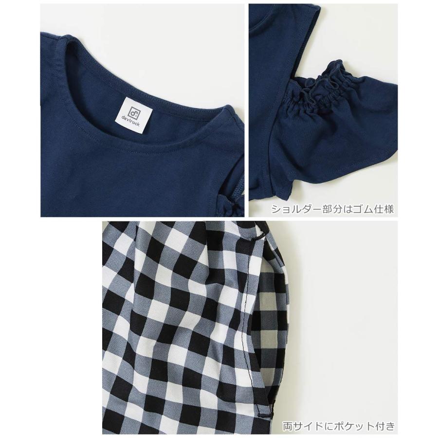 子供服 オフショル ドッキングワンピースキッズ 女の子 半袖ワンピース ノースリーブワンピース ワンピース デビロック devirock 25ss_ガールズトレンド | devirock | 13