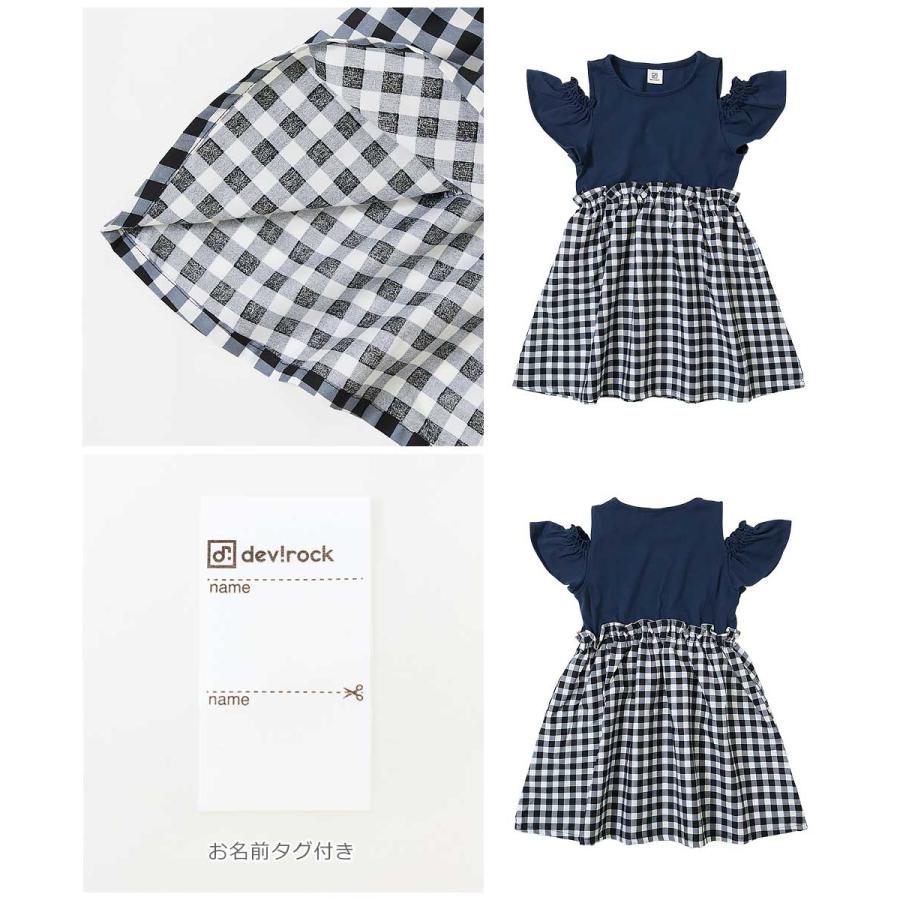 子供服 オフショル ドッキングワンピースキッズ 女の子 半袖ワンピース ノースリーブワンピース ワンピース デビロック devirock 25ss_ガールズトレンド | devirock | 14