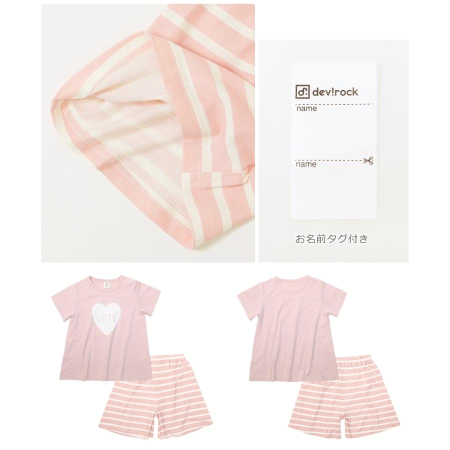 子供服 ガールズ半袖パジャマキッズ 女の子 ルームウェア 半袖ルームウェア パジャマ デビロック devirock | devirock | 23
