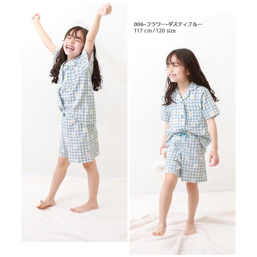 子供服 総柄開襟半袖パジャマキッズ 女の子 ルームウェア 半袖ルームウェア パジャマ デビロック devirock | devirock | 13