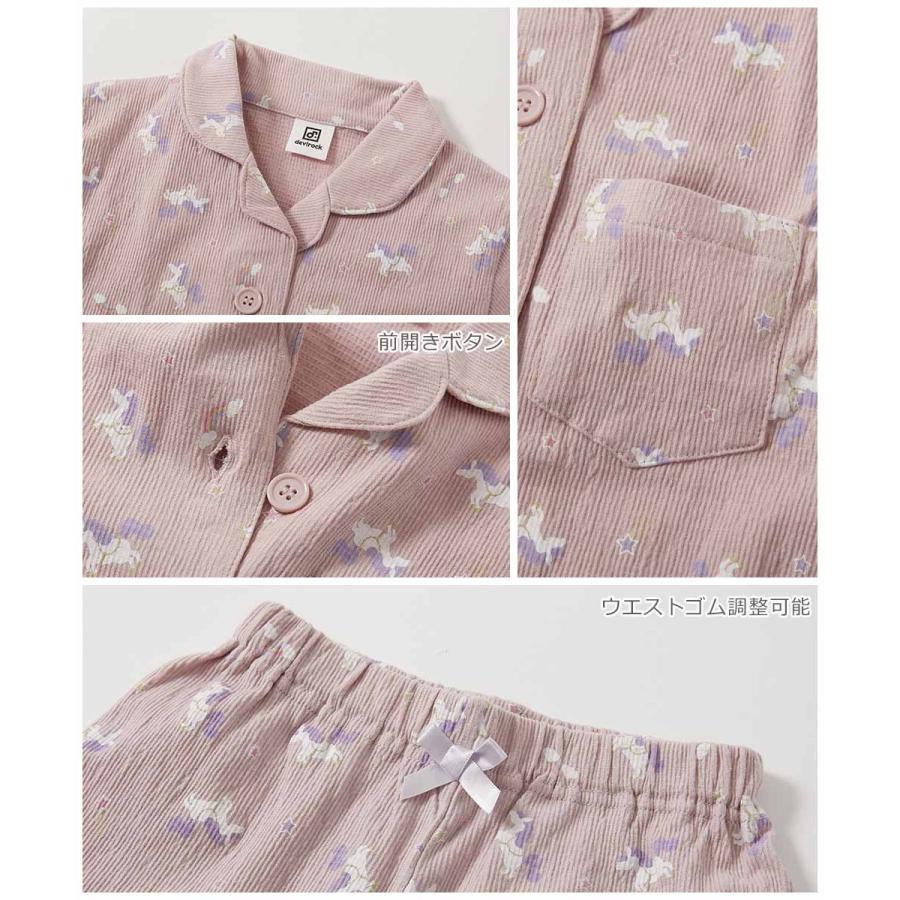 子供服 総柄開襟半袖パジャマキッズ 女の子 ルームウェア 半袖ルームウェア パジャマ デビロック devirock | devirock | 15