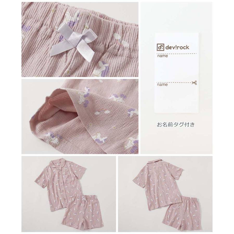 子供服 総柄開襟半袖パジャマキッズ 女の子 ルームウェア 半袖ルームウェア パジャマ デビロック devirock | devirock | 16