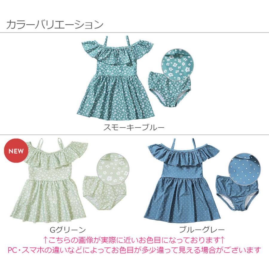 割り引き 子供服 オフショルワンピース風水着 キッズ 女の子 水着 プールグッズ Devirock デビロック 22ss水着 Gestoci Ci