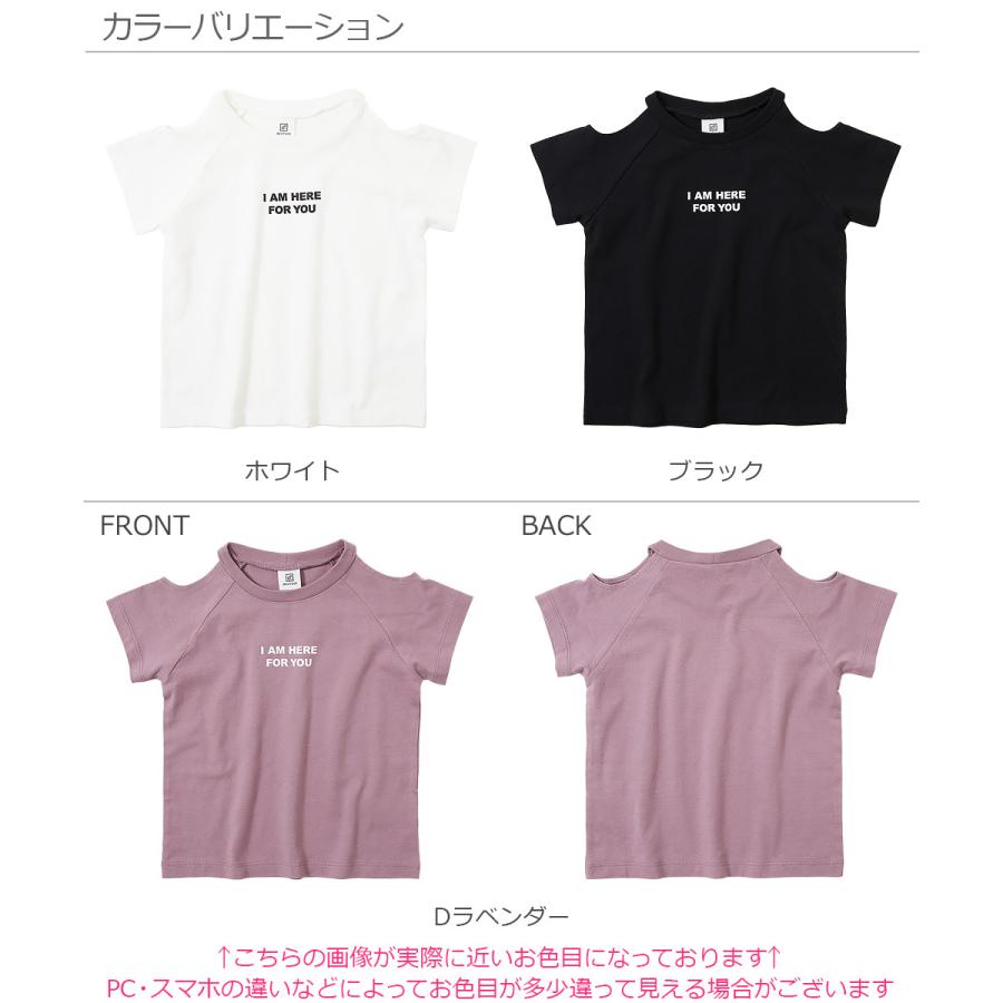 devirock 【アウトレットSALE/返品不可】子供服 ロゴプリント肩開き 