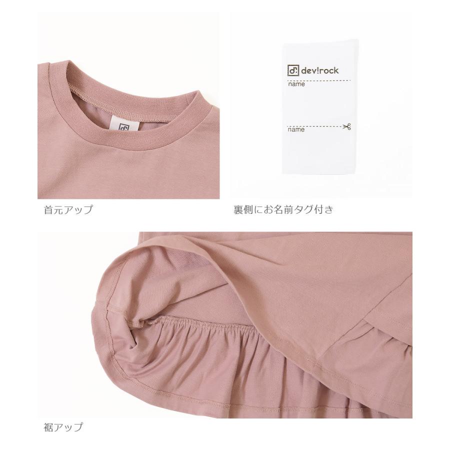 子供服 バックフリル半袖Tシャツ キッズ 女の子 半袖Tシャツ Tシャツ トップス 半袖 devirock デビロック 22SSガールズ｜devirockstore｜15