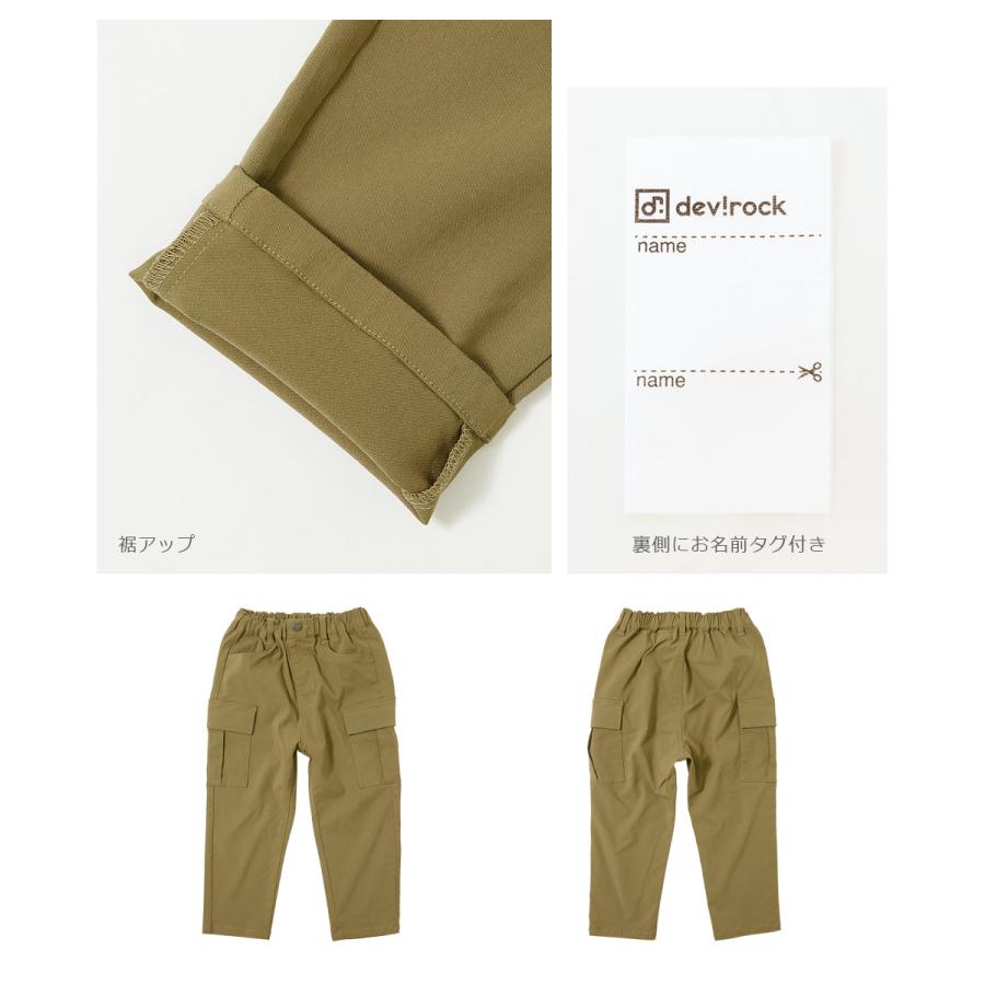 子供服 ウルトラストレッチ ツイル カーゴパンツ キッズ 男の子 女の子