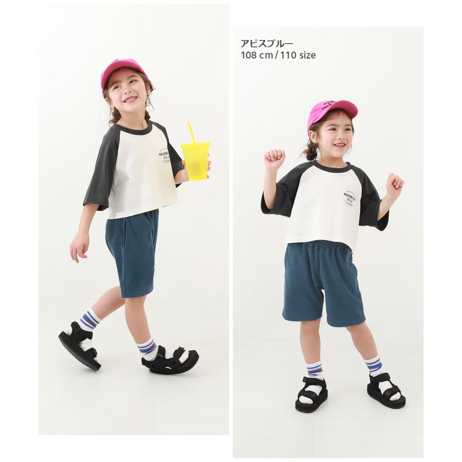 devirock（デビロック） ハーフパンツ キッズ パイル地 子供服 男の子