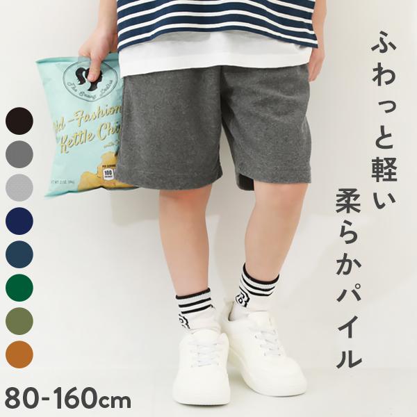 男の子 子供服 14点まとめ売り(サイズばらばら複数) Tシャツ、ハーフパンツ devirock ハーフパンツ キッズ パイル地 子供服 男の子 女の子