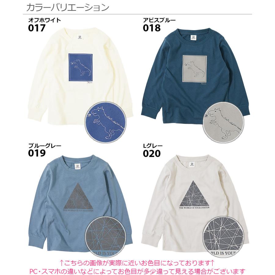 最大42 Offクーポン 子供服 デビラボ 袖リブ長袖tシャツ ベビー キッズ 男の子 女の子 長袖tシャツ ロンt トップス 長袖 Devirock デビロック 送料無料 Dprd Jatimprov Go Id