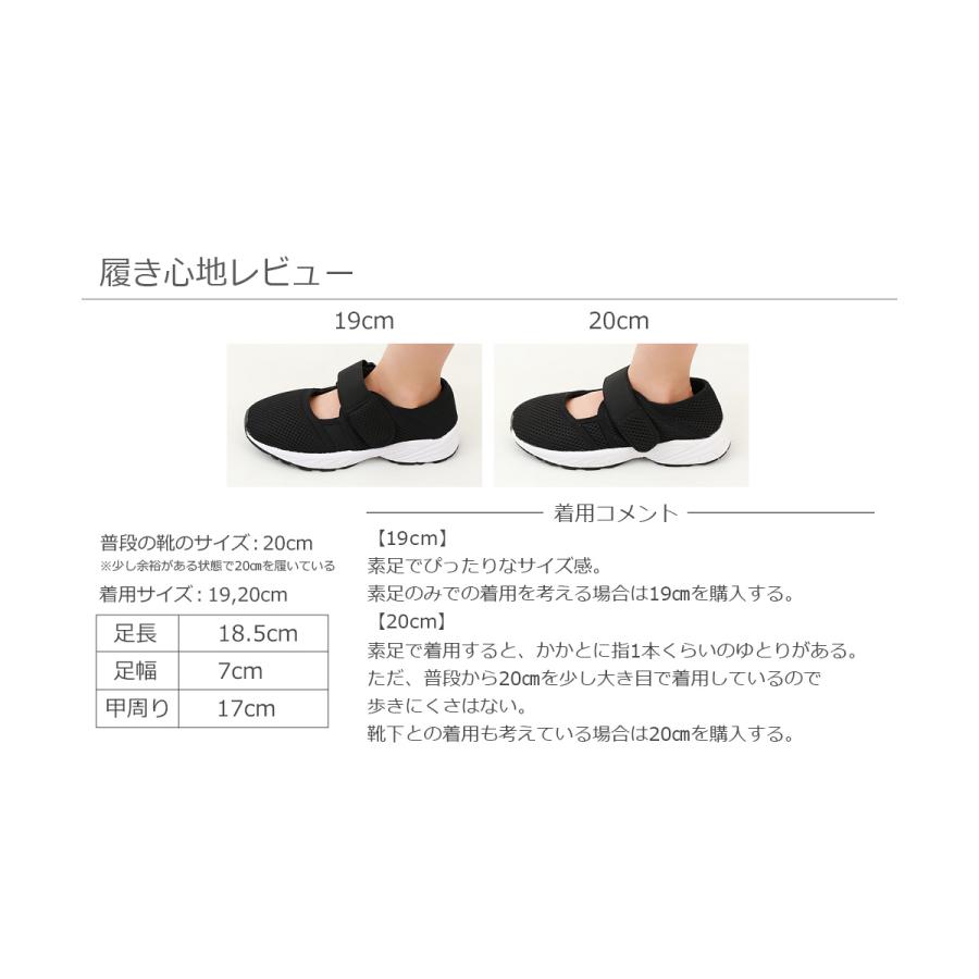 サンダル シューズ メッシュシューズ キッズ 子供服 男の子 女の子  デビロック devirock 25ss_サンダル 25ss_ガールズトレンド | devirock | 15