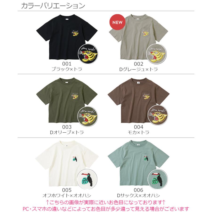 子供服 Bigシルエットロゴ刺繍tシャツ キッズ 男の子 女の子 半袖tシャツ Tシャツ トップス 半袖 Devirock デビロック Devirock Paypayモール店 通販 Paypayモール