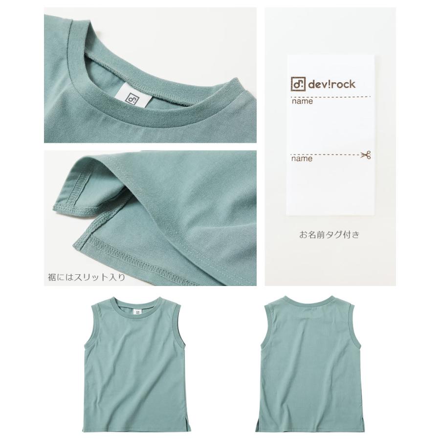 子供服 ボックスタンクトップ キッズ 男の子 女の子 タンクトップ・キャミソール トップス devirock デビロック | devirock | 22