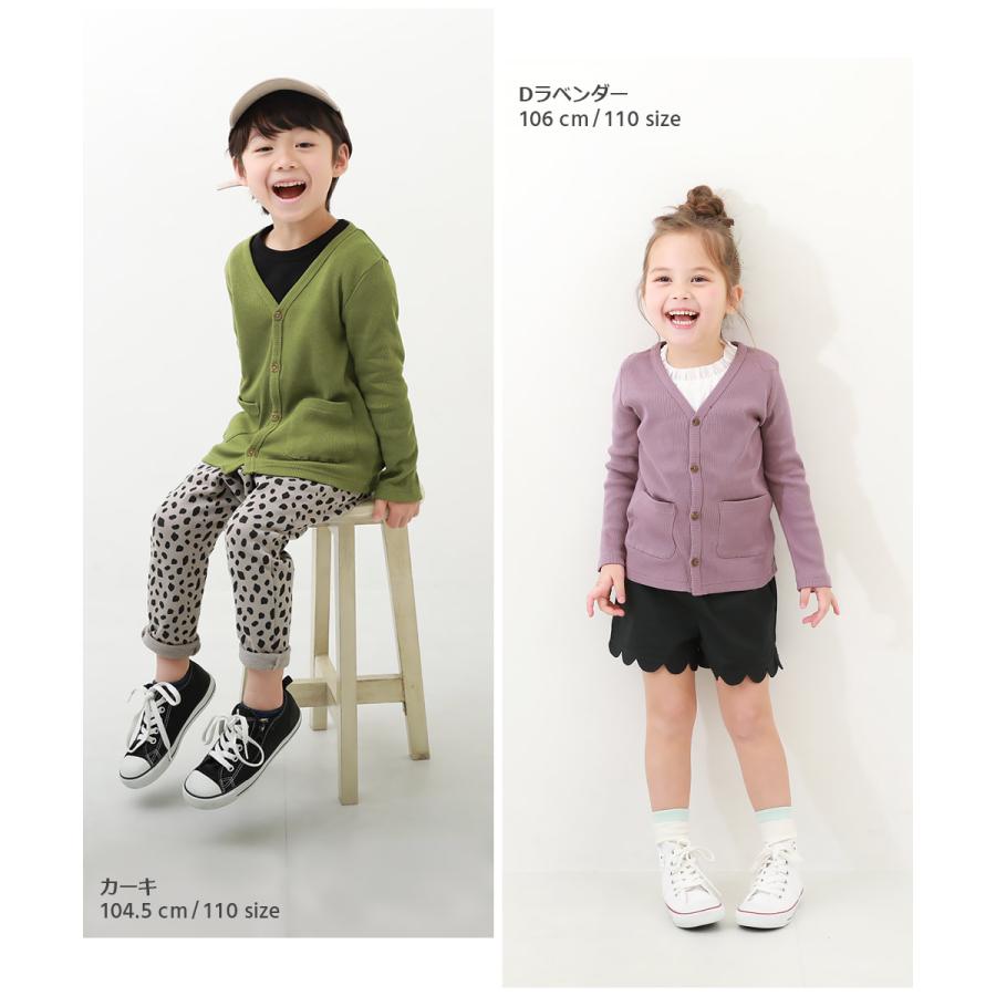 子供服 無地リブカーディガンキッズ 男の子 女の子 トップス カーディガン デビロック devirock | devirock | 23