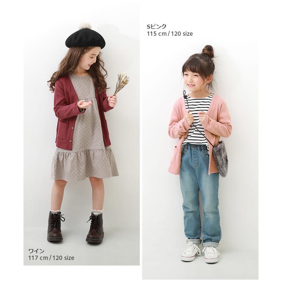 子供服 無地リブカーディガンキッズ 男の子 女の子 トップス カーディガン デビロック devirock | devirock | 25
