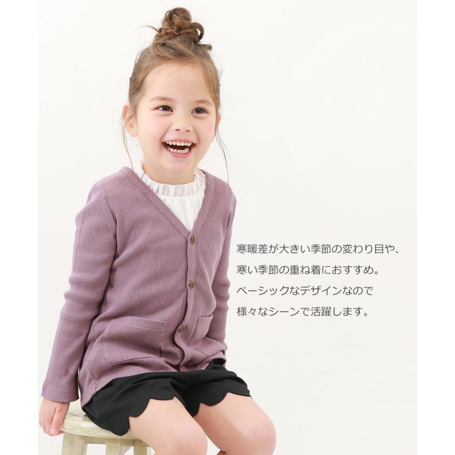 子供服 無地リブカーディガンキッズ 男の子 女の子 トップス カーディガン デビロック devirock | devirock | 17