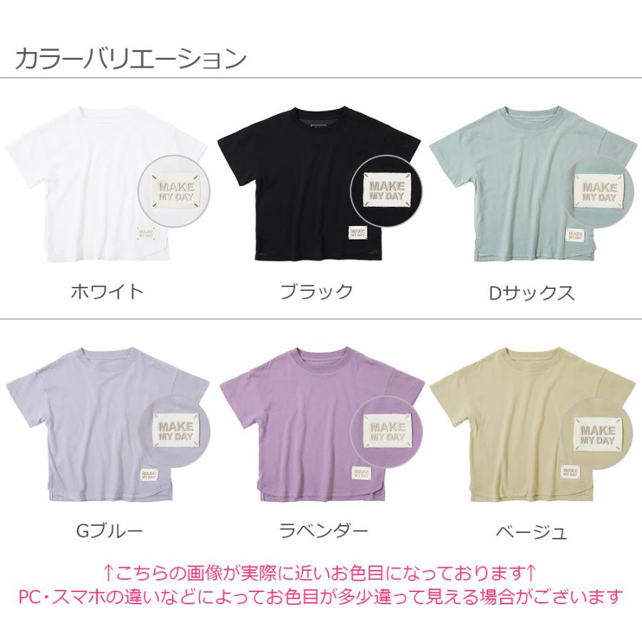 子供服 ふわさらり Boxシルエット半袖tシャツ キッズ 男の子 女の子 半袖tシャツ Tシャツ トップス 半袖 Devirock デビロック 22ssレジャー Devirock Paypayモール店 通販 Paypayモール
