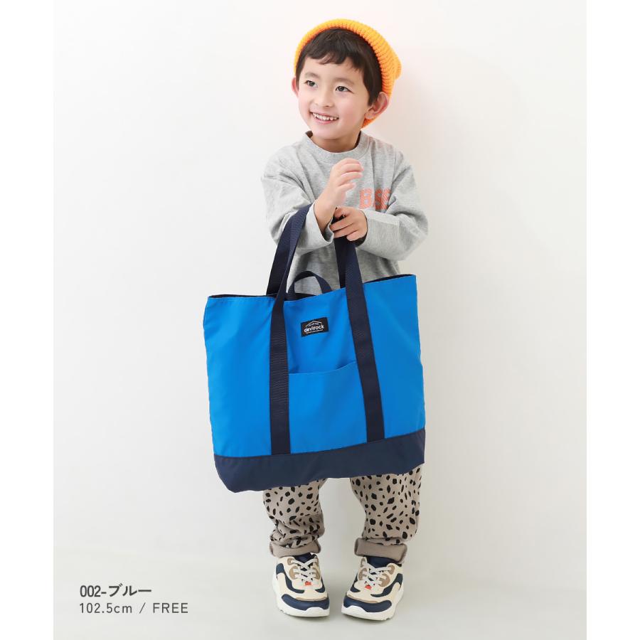 お道具箱が入る バイカラー レッスンバッグ キッズ 子供服 男の子 女の子  デビロック devirock | devirock | 11