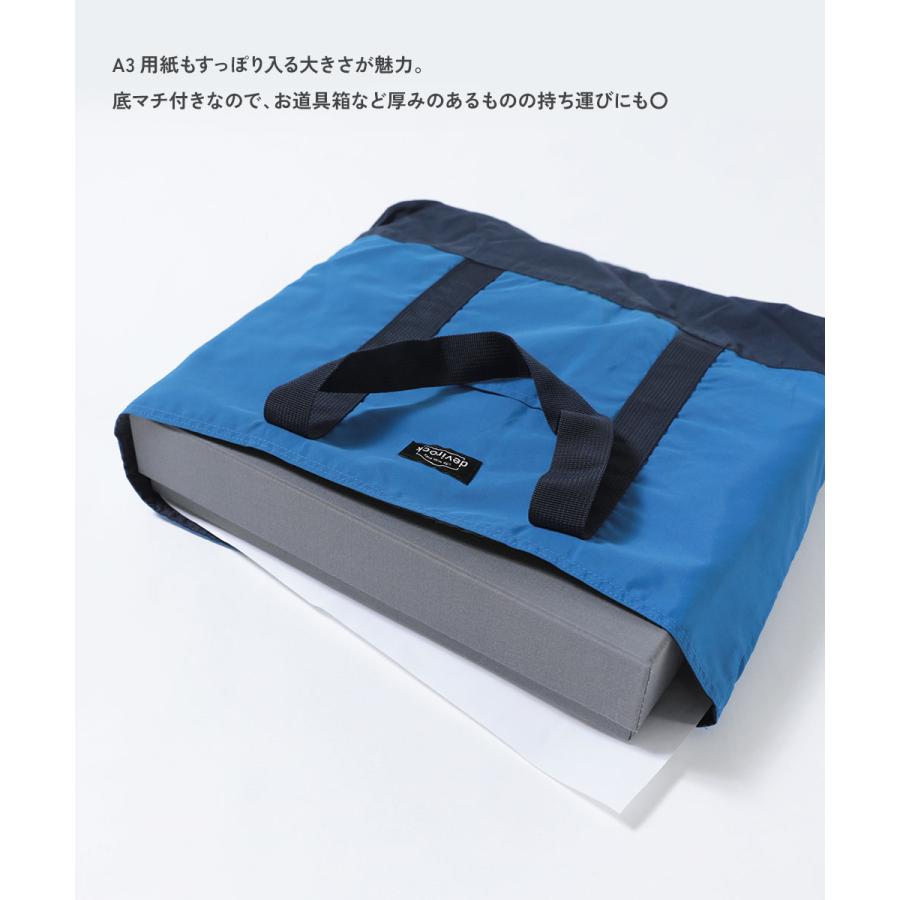 お道具箱が入る バイカラー レッスンバッグ キッズ 子供服 男の子 女の子  デビロック devirock | devirock | 07