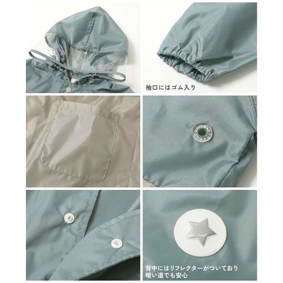レインウェア 雨具 ランドセル対応 袖丈を調整できる 総柄＆バイカラーレインコート(リフレクター付き) キッズ ベビー服 男の子 女の子  デビロック devirock | devirock | 22