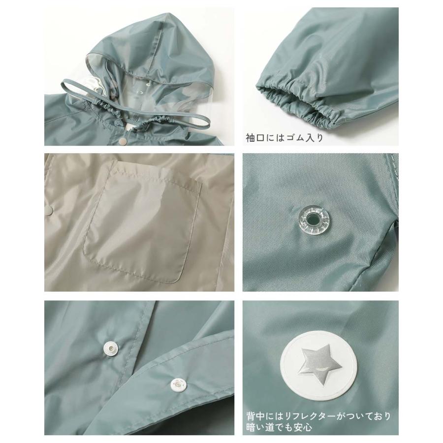 レインウェア 雨具 ランドセル対応 袖丈を調整できる 総柄＆バイカラーレインコート(リフレクター付き) キッズ ベビー服 男の子 女の子  デビロック devirock | devirock | 25